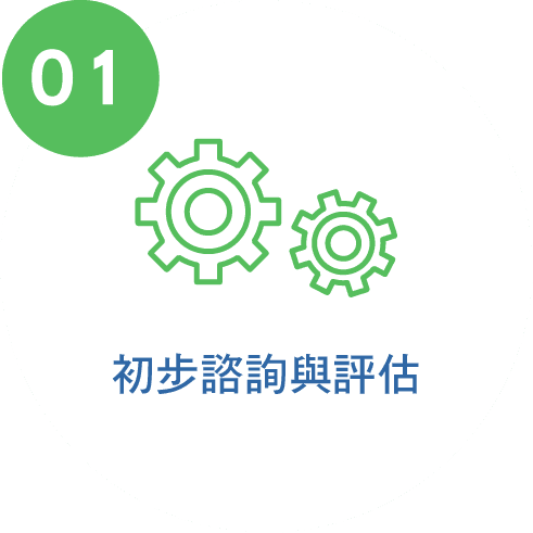 佑源電業股份有限公司_02_94762228_YP-12.png