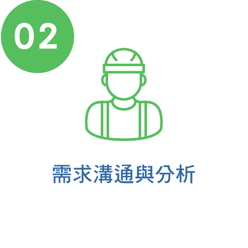 佑源電業股份有限公司_02_94762228_YP-13.png