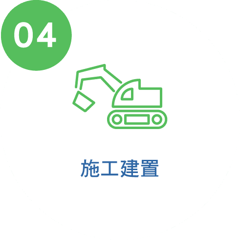 佑源電業股份有限公司_02_94762228_YP-15.png