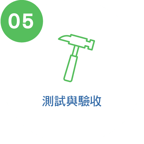 佑源電業股份有限公司_02_94762228_YP-16.png